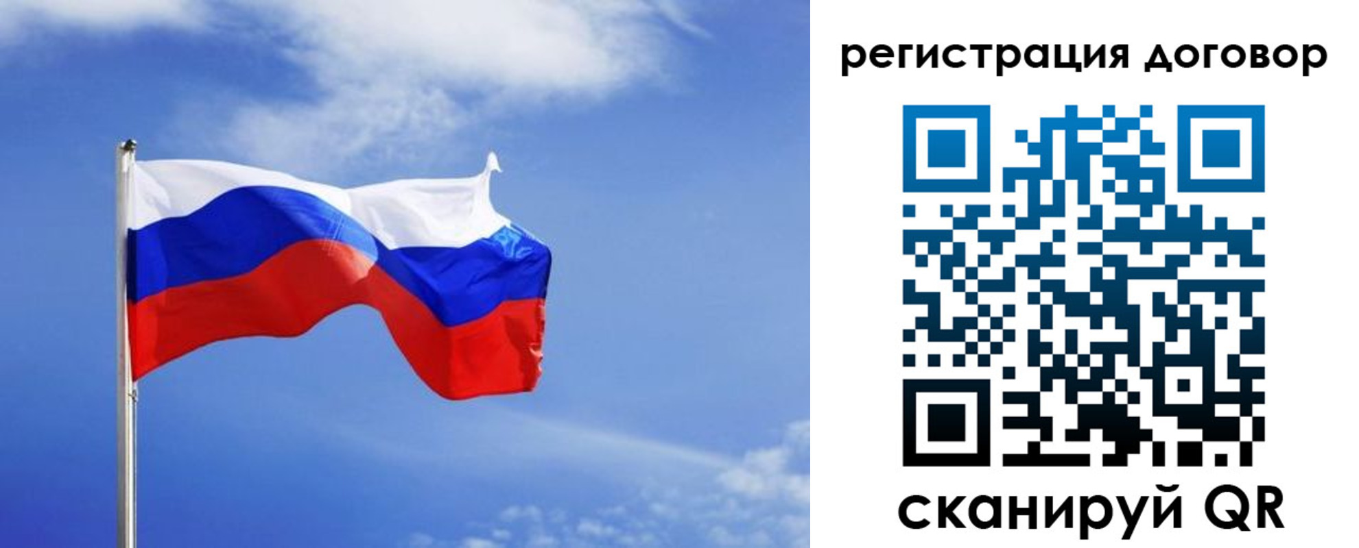 временная регистрация недорого в Куйбышеве