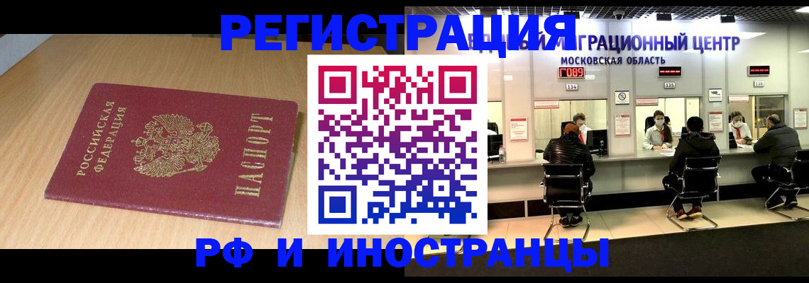 регистрация для дет. сада в Куйбышеве