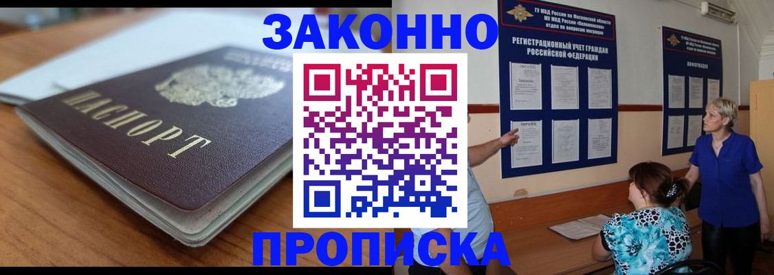 регистрация для дет. сада в Куйбышеве